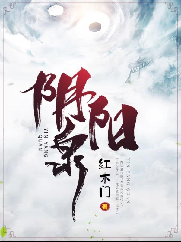 让我辅助你配吗完整版